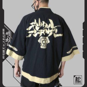 Digital.Entheogens Haori